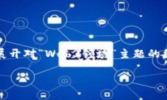 小提示：为了更好地呈现