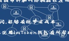 bianji苹果版imtoken钱包下载