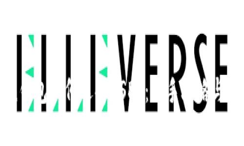 imToken钱包如何选择USDT：新手攻略与注意事项