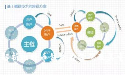全面解析比特币钱包身份码及其重要性