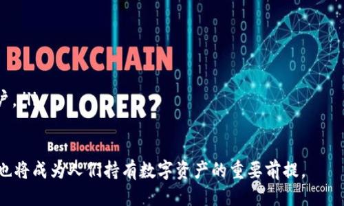    如何安全方便地将 USDT 提现到钱包  / 

 guanjianci  USDT, 提现, 加密货币, 钱包  /guanjianci 

在区块链和加密货币的世界中，USDT（Tether）作为一种稳定币，因为其与美元的挂钩，受到了广泛的欢迎。无论是作为交易媒介，还是作为价值储存，越来越多的人选择持有和使用USDT。如果您打算将USDT提现到您的钱包，首先需要了解整个过程以及其中涉及的安全措施。

USDT的基本概念
USDT，或称为泰达币（Tether），是一种基于区块链技术的数字货币。它的价值和美元1：1挂钩，这使其成为加密市场中的稳定选择。USDT可以在多种区块链上发行，包括波场（Tron）、以太坊（Ethereum）和比特币（Bitcoin）等。

为什么要将USDT提现到钱包
将USDT提现到个人钱包有几个好处。
ul
    listrong安全性：/strong将数字资产存储在数字钱包中通常比放在交易所更安全，尤其是当交易所遇到安全漏洞时。/li
    listrong控制权：/strong在钱包中存储USDT意味着您拥有完全的控制权，您可以随时管理您的资金，不必依赖任何第三方。/li
    listrong更好的隐私：/strong钱包的使用可以在一定程度上保护您的交易隐私，避免要求过多个人信息的交易所。/li
/ul

将USDT提现到钱包的步骤
将USDT提现到钱包的基本步骤如下：
ol
    listrong准备个人钱包：/strong在提现之前，确保您有一个支持USDT的数字钱包。常见的钱包有：Metamask、Trust Wallet、Exodus等。/li
    listrong获取钱包地址：/strong打开您的钱包，找到USDT的接收地址。这个地址是一串数字和字母组成的字符串，确保在复制时没有误差。/li
    listrong登录交易所：/strong在您的交易所账户中登录，确保您已经完成身份验证。/li
    listrong找到USDT提现选项：/strong在交易所的“资产管理”或“资金管理”界面中，寻找提现或转账USDT的选项。/li
    listrong输入提现信息：/strong在提现界面，输入您的钱包地址、提现金额，并检查所有信息的准确性。/li
    listrong确认提现：/strong根据交易所的要求进行身份验证，比如输入验证码，然后确认提现。/li
    listrong等待处理：/strong交易所会处理你的提现请求，处理时间可从几分钟到几个小时，具体视交易所而定。/li
/ol

USDT提现的注意事项
在提现过程中，有几个注意事项需要您关注：
ul
    listrong检查网络费用：/strong每次转账都需要支付网络费用，因此在选择提现金额时要考虑到这部分费用。/li
    listrong网络的选择：/strongUSDT在不同的区块链网络中是有差异的，如ERC20（以太坊）和TRC20（波场）。在提现时要确保您选择的提现网络与您的钱包兼容。/li
    listrong二次确认：/strong为了确保安全，建议在大额转账后再次确认交易多次，以免发生错误。/li
/ul

可能遇到的问题
在提现USDT到个人钱包的过程中，您可能会遇到一些常见问题，包括：
ul
    li为何提现失败？/li
    li如何找到我的USDT转账记录？/li
    liUSDT的提现时间通常需要多长？/li
    li如何确保我的USDT安全存放在钱包中？/li
/ul

问题一：为何提现失败？
提现失败的原因有很多，以下是一些常见的情况：
ul
    listrong网络繁忙：/strong如在高峰时段，区块链网络可能比较繁忙，造成转账延迟或失败。/li
    listrong地址错误：/strong如果您输入的钱包地址不正确，提现就会失败。请确认您复制的地址是否与您wallet一致。/li
    listrong未满足最低提现金额：/strong大部分交易所设定提现的最低金额，如果未达到该金额，提现会失败。/li
    listrong身份验证问题：/strong如未完成身份验证或者已过期，交易所可能会拒绝您的提现请求。/li
/ul
要解决这些问题，可以先查看交易所的公告以了解当前的情况，再仔细检查钱包地址和提现金额，确保符合交易所的要求。

问题二：如何找到我的USDT转账记录？
转账记录对于管理您的资产至关重要，您可以通过以下几种方式找到您的转账记录：
ul
    listrong在交易所的账户：/strong大部分交易所都提供详细的账户流水，您可以在“资产”或“资金管理”部分查看提现记录。/li
    listrong区块链浏览器：/strong如果您知道交易哈希，您可以在一些专门的区块链浏览器中查询交易的详细信息，确认转账状态和时间。/li
    listrong个人钱包记录：/strong如果USDT已成功提现到您的个人钱包，您可以通过钱包的历史记录进一步查看交易的细节。/li
/ul

问题三：USDT的提现时间通常需要多长？
提现时间通常取决于多个因素：
ul
    listrong交易所处理时间：/strong每个交易所的处理时间可能不同，从几分钟到几个小时都有可能。/li
    listrong网络确认时间：/strong不同的区块链网络有不同的确认效率，比如以太坊的交易需要多个区块确认。/li
    listrong网络拥堵情况：/strong在网络比较繁忙的情况，提现时间会相应的延长。/li
/ul
如果您发现提现时间过长，建议查看交易所的公告或咨询客服。

问题四：如何确保我的USDT安全存放在钱包中？
确保USDT在钱包中的安全至关重要，您可以通过以下方法增强安全性：
ul
    listrong使用多重签名钱包：/strong这样，您的资金就需要多个密钥才能进行交易，增加安全性。/li
    listrong定期备份钱包：/strong确保您有钱包的备份，特别是助记词和私钥等重要信息。/li
    listrong启用双重验证：/strong许多数字钱包支持双重验证，这样即使密码被盗，攻击者也难以成功进入账户。/li
    listrong保持软件更新：/strong确保您的钱包软件始终为最新版本，以获得最新的安全补丁./li
/ul
通过以上一步步的方式，您可以有效地将USDT提现至个人钱包，并确保资产的安全。而随着市场的变化，安全意识也将成为人们持有数字资产的重要前提。