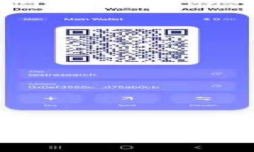 如何通过imToken转出ETH到币安：详细步骤与注意事项