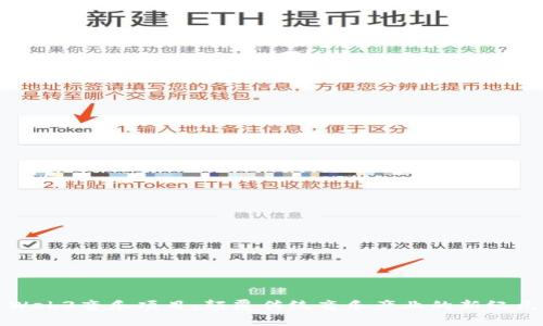 Web3音乐项目：颠覆传统音乐产业的新纪元