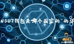 在这里，我将为您提供一