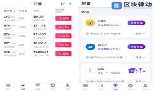 imToken钱包API接口详解与应用