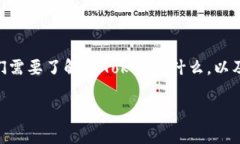 在讨论imToken的官方网站之