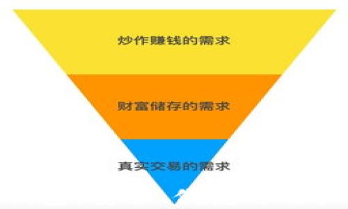 
最优比特币手机钱包：安全、便捷与用户体验的完美结合