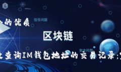 思考一个的优质如何有效