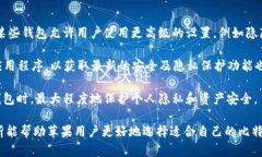 baioti2024年最佳比特币手机