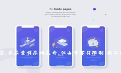 注意：为满足您的要求，