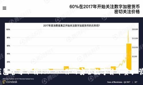 USDT钱包官方下载1.0 - 你的安全数字货币资产管理助手