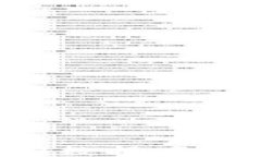 深入探讨Web3数据产品的未