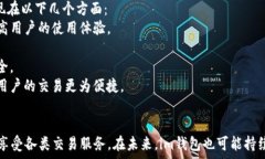   中特紧关于im钱包的多种