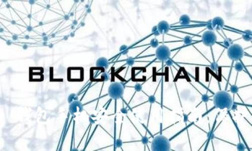 imToken 2.0 钱包手机安全使用指南：保护你的数字资产