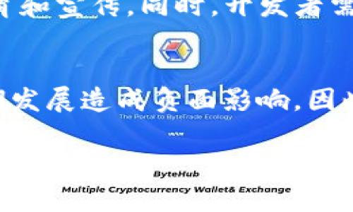 区块链与Web3的完整解析：未来互联网的新纪元
区块链, Web3, 去中心化, 数字资产/guanjianci

什么是区块链？
区块链是一种分布式账本技术，允许在一个去中心化的网络中记录和存储信息，它的核心特征是透明性、不可篡改性和安全性。区块链通过一系列的区块将信息串联在一起，每个区块包含了一组交易记录，并通过加密技术确保数据的安全性。每当有新的交易发生，网络中所有参与者都会收到一份更新的账本，从而确保信息的一致性和透明性。这一技术的最初应用是比特币（Bitcoin），但如今已经扩展到金融、物流、医疗等多个领域。

Web3的定义与核心理念
Web3是互联网发展的下一步，通常被称为“去中心化的互联网”。它的目标是通过区块链技术去中心化传统互联网的控制权，使用户能够掌控自己的数据和数字身份。Web3倡导的是一个以用户为中心的网络生态系统，用户能够更自由地交换信息、资产和价值，而不必依赖中心化的平台服务商。Web3的核心理念包括去中心化、用户隐私和数据所有权等。

区块链与Web3的关系
区块链和Web3并不是独立存在的。相反，Web3的构建依赖于区块链技术。区块链为Web3提供了去中心化的基础设施，使得数据可以安全地共享和存储。此外，Web3项目通常利用智能合约（smart contract）在区块链上实现自动化和透明化的服务。可以说，区块链是Web3的核心技术基础，而Web3则是区块链在互联网行业中的应用。

区块链与Web3的应用场景
区块链和Web3的应用广泛，至今已有多个值得关注的实际应用案例。在金融领域，区块链已被广泛应用于跨境支付、证券交易等，提升了交易效率并降低了成本。在社交媒体领域，通过区块链去中心化社交网络能够保护用户隐私，确保用户的数据不被滥用。在数字资产管理方面，NFT（非同质化代币）利用区块链技术使得数字艺术、游戏装备等资产能够确权和交易。

Web3的未来展望
Web3被认为是互联网的未来，它的普及和应用将改变现有的网络格局。随着用户越来越关注隐私和数据安全，Web3中的去中心化理念将推动更多企业和项目在技术上进行创新。然而，Web3的成熟与发展还面临很多挑战，包括技术的提升、法律的合规和用户教育等。未来，将需要更多的合作与努力，以应对这些挑战，推动Web3的普及与应用。

常见问题解答

1. Web3与传统互联网的主要区别是什么？
传统互联网主要依赖中心化的平台来提供服务，用户的个人数据和信息通常被这些平台所有和控制。相对而言，Web3强调去中心化，用户通过区块链控制自己的数据，获得更大的隐私和安全性。Web3引入了智能合约和加密货币，使得用户可以直接相互交换价值，而无需中介。这种转变不仅经济高效，也提升了网络的透明度和信任度。为了更好地理解这一改变，我们可以从几个方面进行更深入的探讨。

h4中心化与去中心化/h4
在传统互联网中，社交媒体、搜索引擎、电子商务等平台通常是由单一公司控制，如Facebook、Google、Amazon等。这些公司不仅拥有用户的数据，还可以对内容进行审查和控制。然而，在Web3中，平台的所有权分散到网络的所有参与者手中，用户可以自由选择与哪些平台互动，而不被单一公司主导。例如，去中心化社交平台可能会允许用户以更自由的方式分享内容，而不受广告商的干预。

h4数据所有权/h4
在传统模式下，用户的所有数据几乎都归属于平台，这意味着用户在共享数据时失去了对其数据的控制。而Web3中的去中心化设计使得用户能够拥有自己的数据并决定如何使用。通过使用区块链技术，用户的数字身份和交易记录都将得到记录并进行加密保护，确保数据不会被随意篡改或滥用。

h4经济模型的转变/h4
Web3还引入了新的经济模型，用户可以通过贡献内容或参与平台的治理获得加密货币作为奖励，从而实现经济激励的去中心化。这与传统互联网中依赖广告和用户注意力来创造收入的模式截然不同。这样的转型可能会激励用户更加积极地参与内容创造与平台治理，进而推动更加健康、开放的网络生态。

2. Web3的安全性如何？
Web3的安全性是其一个值得关注的重要方面。由于Web3依赖于区块链技术，很多人认为它相较于传统互联网是更安全的，因为数据一旦被写入区块链就无法被篡改。然而，Web3的安全性仍然受到多方面的影响，包括技术实现方式、用户的安全意识以及智能合约的漏洞等。接下来，我们将深入探讨Web3的安全性构成以及常见的安全挑战。

h4区块链的安全机制/h4
区块链技术通过加密算法确保信息的安全，例如通过哈希函数为每个区块生成唯一标识，确保了数据的不可篡改性。此外，区块链采用分布式账本技术，所有参与者更新并保存相同的信息，避免了单点故障和对单一服务器的攻击。

h4智能合约的安全风险/h4
尽管区块链提供了一定的安全保障，但Web3的智能合约仍然可能存在漏洞。一旦智能合约部署到区块链上，就不可修改，因此如果其中存在编码错误或设计缺陷，攻击者可以利用这些漏洞进行攻击，造成资产损失。因此，在智能合约的开发中，审计和测试是至关重要的。

h4用户安全的重要性/h4
Web3的一大安全风险来自于用户本身，大多数用户对私钥和加密钱包的管理意识薄弱，容易被钓鱼攻击或身份盗用。此外，用户在使用去中心化应用时需要对相关风险有足够的了解，从而避免因操作不当而造成资产损失。因此，用户的安全意识和安全教育非常重要。

3. 如何参与Web3项目？
参与Web3项目的门槛相对较低，任何人都可以通过各种方式参与到这个新兴的生态系统中来。无论你是开发者、投资者还是普通用户，都可以通过不同的途径接触到Web3。下面，我们将探讨几种常见的参与方式。

h4投资加密货币和代币/h4
作为普通用户，投资加密货币是参与Web3最直接的方式之一。目前市面上有多种主流的加密货币，如比特币、以太坊等，投资者可以在各大交易所购买。同时，许多Web3项目会发行自己的代币，用户也可以通过ICO（首次代币发行）或其他方式参与这些项目，从而在网络的早期阶段享受可能的收益。

h4使用去中心化应用（DApps）/h4
去中心化应用是Web3的重要组成部分。用户可以探索和使用这些DApps，体验去中心化带来的便利。比如，Uniswap是一个去中心化的交易所，用户可以在上面进行数字资产的交易，而不需要经过传统的中心化交易所。这不仅让交易过程更加安全，也让用户能更好地控制自己的资产。

h4参与社区治理/h4
许多Web3项目都有自己的治理代币，持有者可以通过这些代币参与项目的发展决策。通过投票，用户不仅能够直接影响项目的方向和发展，也能在治理过程中学习相关知识，增强参与感和归属感。这种社区驱动的治理方式，能更好地反映用户的意愿，从而促进项目的可持续发展。

4. Web3的发展面临哪些挑战？
尽管Web3的前景广阔，但在其发展过程中也面临着诸多挑战。只有通过解决这些问题，Web3才能更进一步，达到其为人们所期待的目标。明确这些挑战有助于更好地推动Web3的生态系统发展。

h4技术的成熟与标准化/h4
Web3的技术生态相对仍在发展阶段，许多技术方案并没有形成统一的标准，不同的区块链平台之间也缺乏互操作性。这导致用户在使用不同DApps时需要经历不同的学习曲线，增加了使用复杂性。因此，推动行业技术的标准化和互联互通是Web3发展的一大挑战。

h4用户接受度的障碍/h4
现阶段，很多用户对Web3的概念和操作流程仍不太理解，这导致了较低的用户参与度。许多人可能被术语、复杂的操作流程和对区块链的误解吓倒，要提升用户接受度，必须针对普通用户进行更广泛的教育和宣传。同时，开发者需注重用户体验的，设计出更为友好的界面和功能。

h4法律合规性的发展/h4
随着Web3的快速发展，许多国家和地区尚未对加密货币和去中心化应用制定明确的法律框架。这种模糊的法律环境使得一些项目面临合规风险。如果不能及时解决法律合规性的问题，将会对Web3的长期发展造成负面影响。因此，各国在加强对加密货币行业进行监管的同时，亦需给予Web3项目相应的发展空间。

总结来说，区块链与Web3是互联网发展的重要方向，具有广阔的应用前景和潜力。然而，探讨它们的同时，我们还需关注相关的安全性、参与方式以及面临的挑战，以推动一个更加开放与去中心化的新型网络。