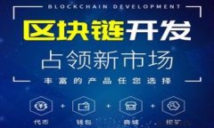 ICO交易平台的选择：为何