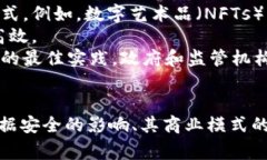 在讨论“Web3”的发音时，