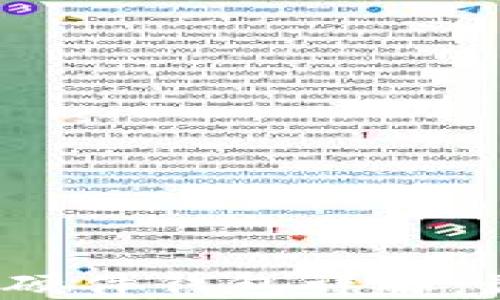 
2023年国内比特币硬件钱包详解：最佳选择与购买指南