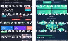 如何在 ImToken 钱包中检测