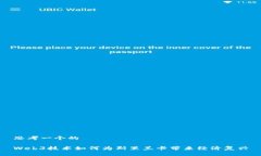 思考一个的Web3技术如何为