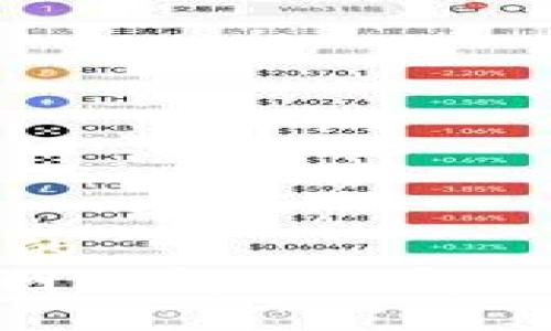 思考一个的
imToken网络问题及解决方法详解